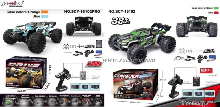Suchiyu RC Car Parts SCY 16102 Motor 6049 Suchiyu RC Car Parts SCY 16102 Motor 6049